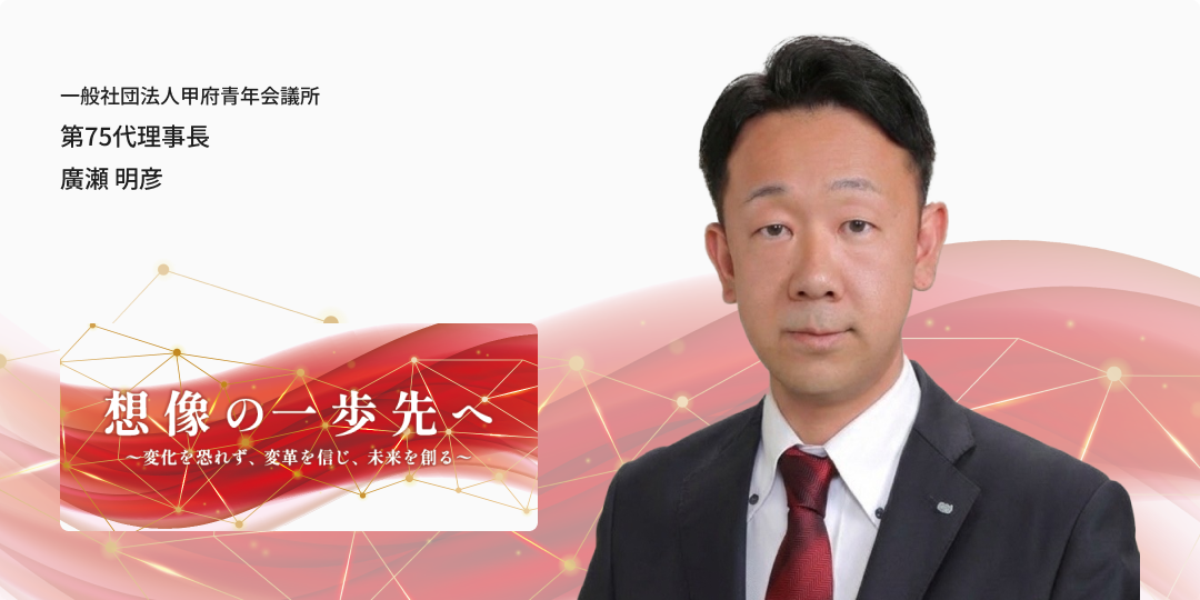 メインヴィジュアル