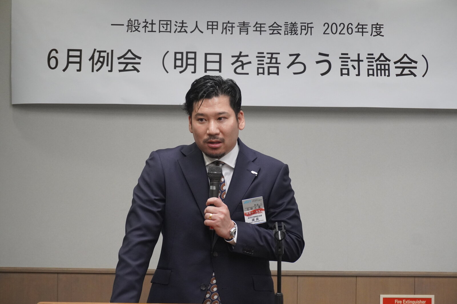 6月例会「明日を語ろう討論会」で登壇し発表する会員