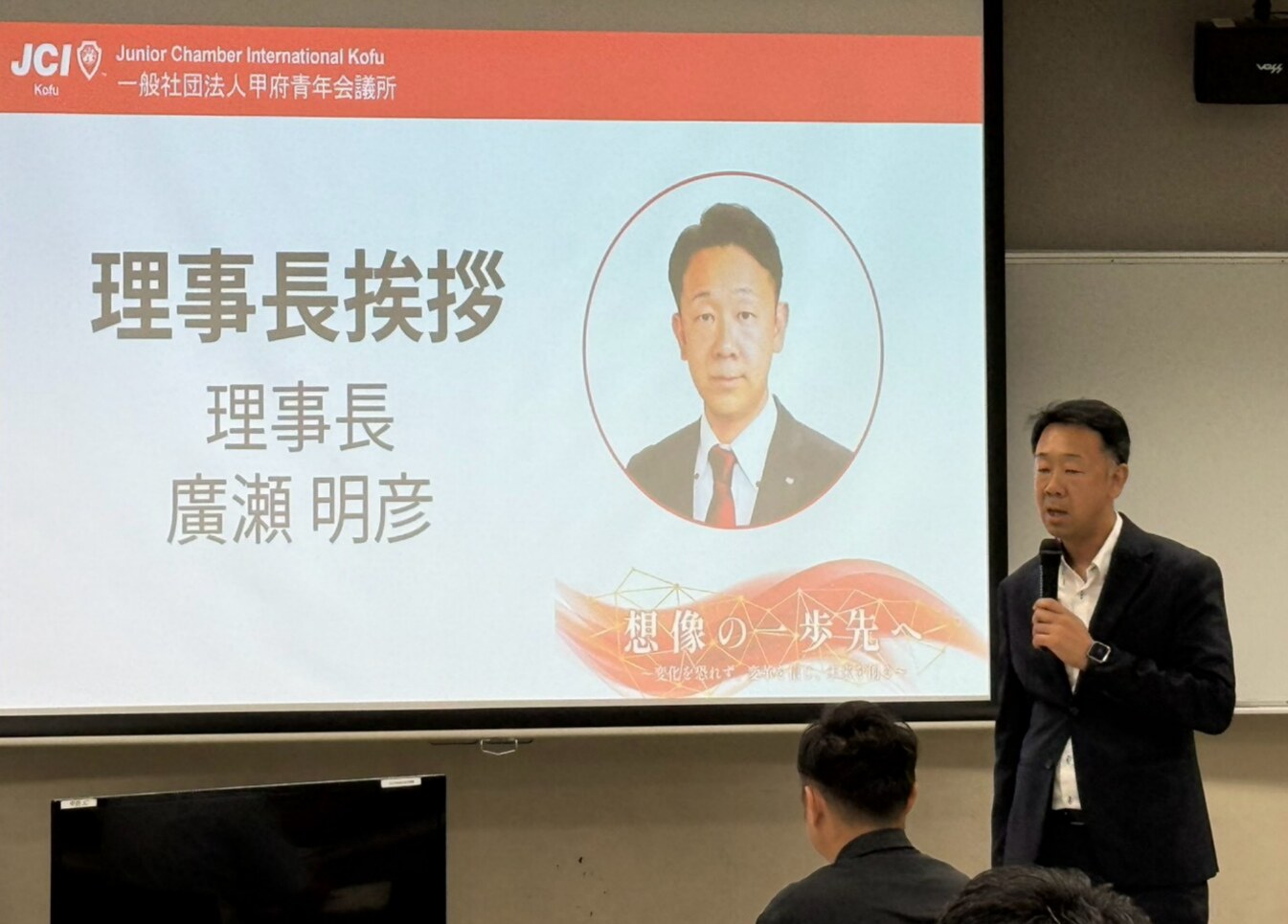 リニアネットワーク構築事業の振り返りで挨拶する廣瀬明彦理事長