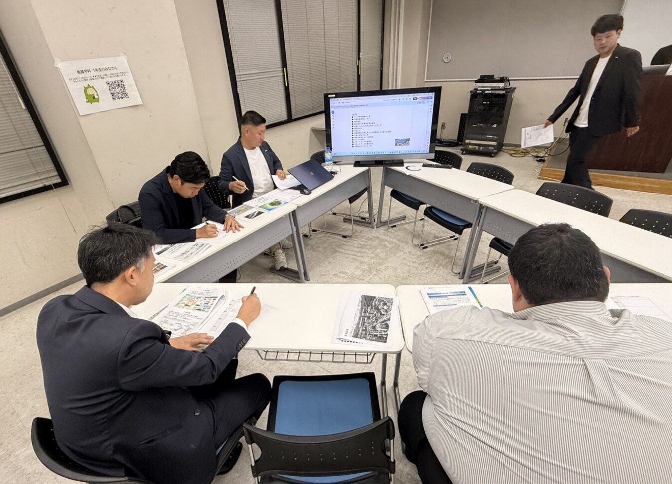 資料をもとに意見交換する参加者の様子