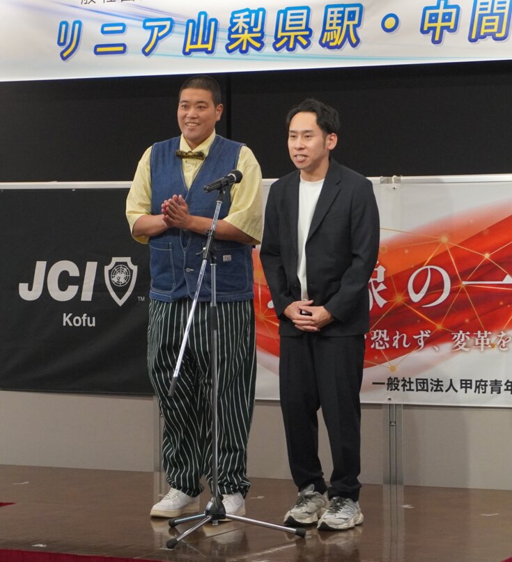 お笑いコンビ「リニア」によるスペシャルライブ