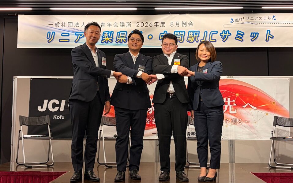 中間駅JCサミット登壇者（相模原・甲府・飯田・中津川）による記念の握手