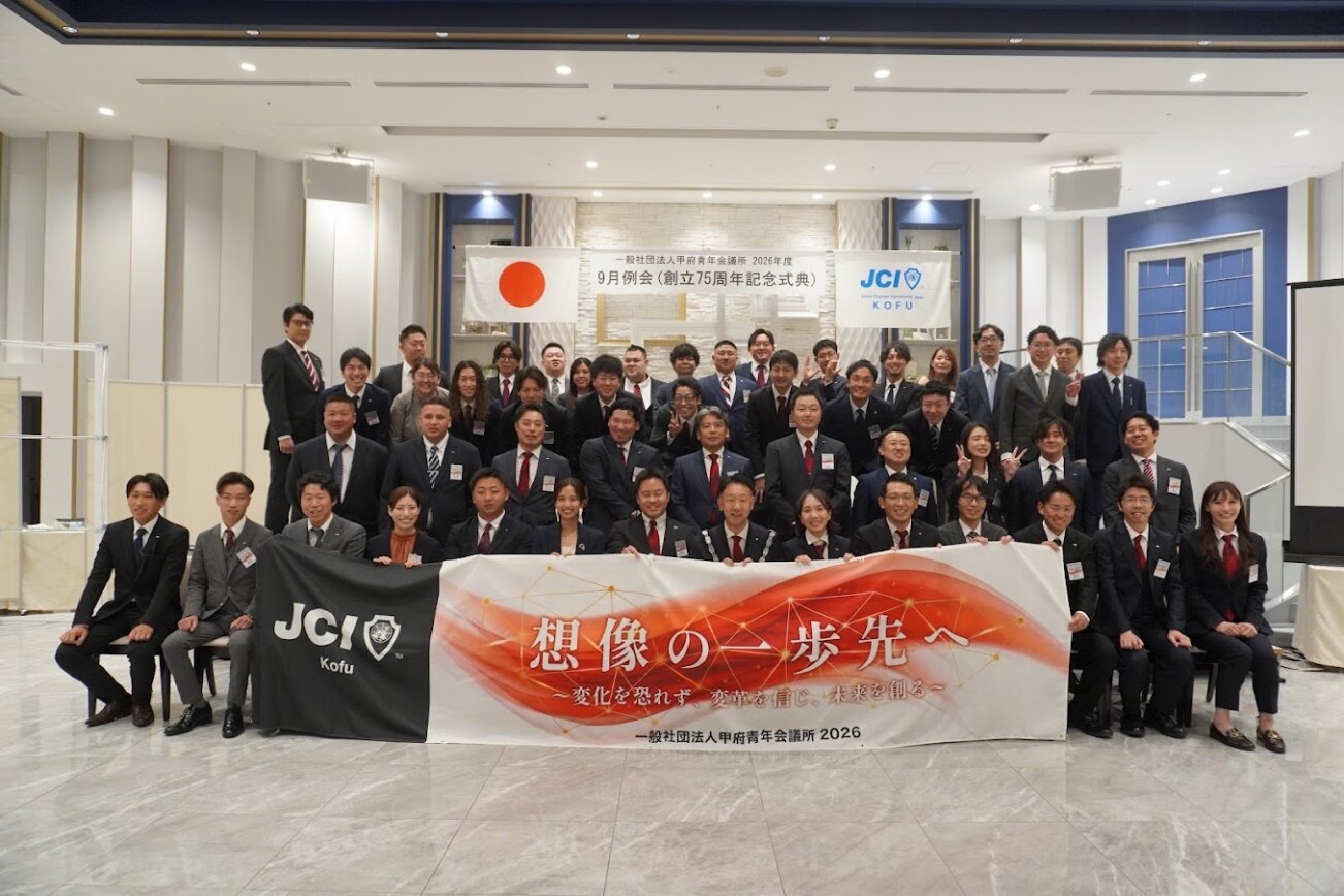9月例会(創立75周年記念式典)参加者の集合写真