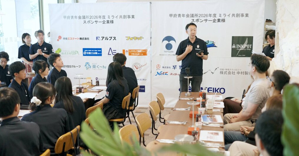 シンガポール海外研修 オリエンテーション（スポンサー企業様バナー前）の様子