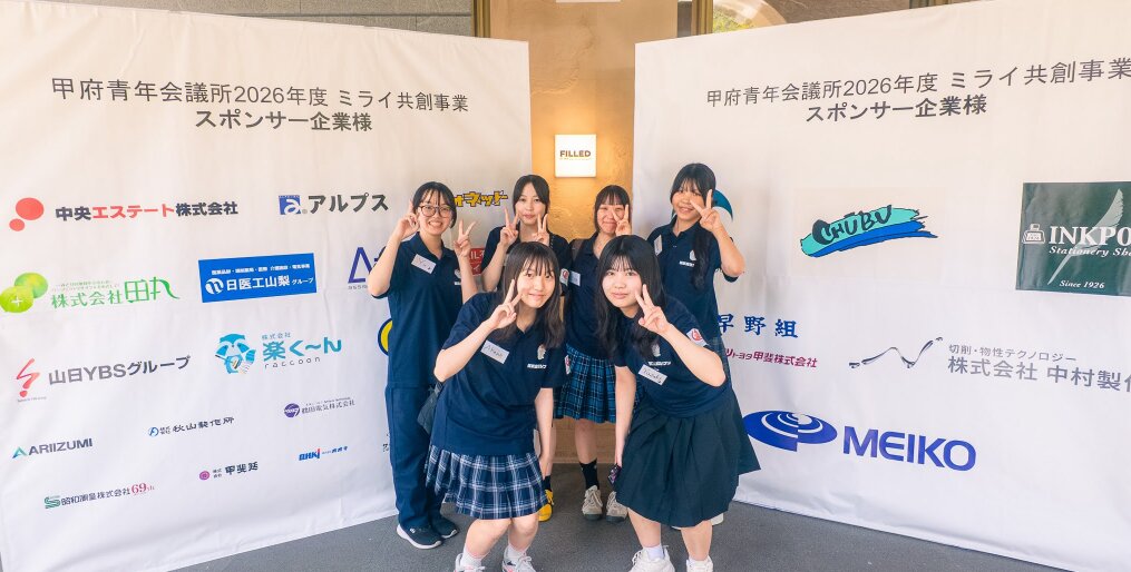 シンガポール海外研修 参加青少年の集合写真