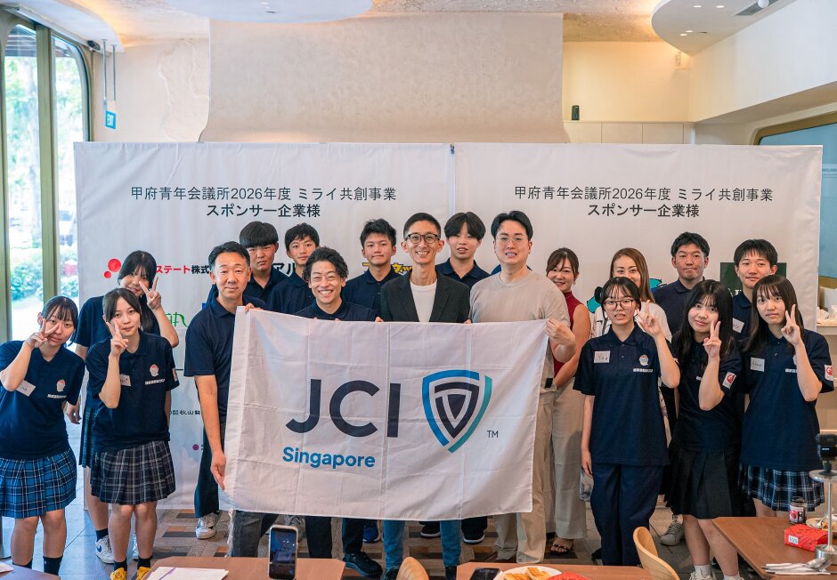 JCIシンガポール旗を持った集合写真
