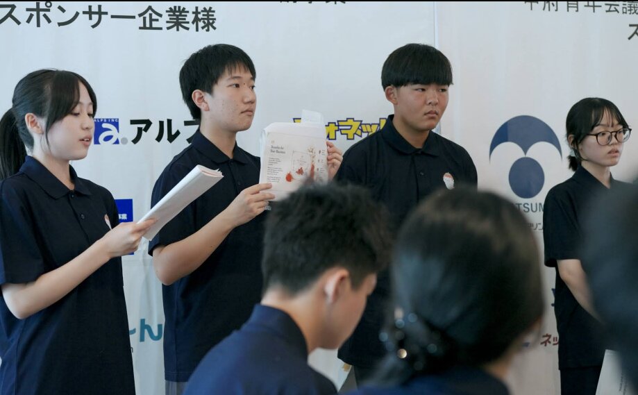 プレゼンテーションを行う青少年の様子1