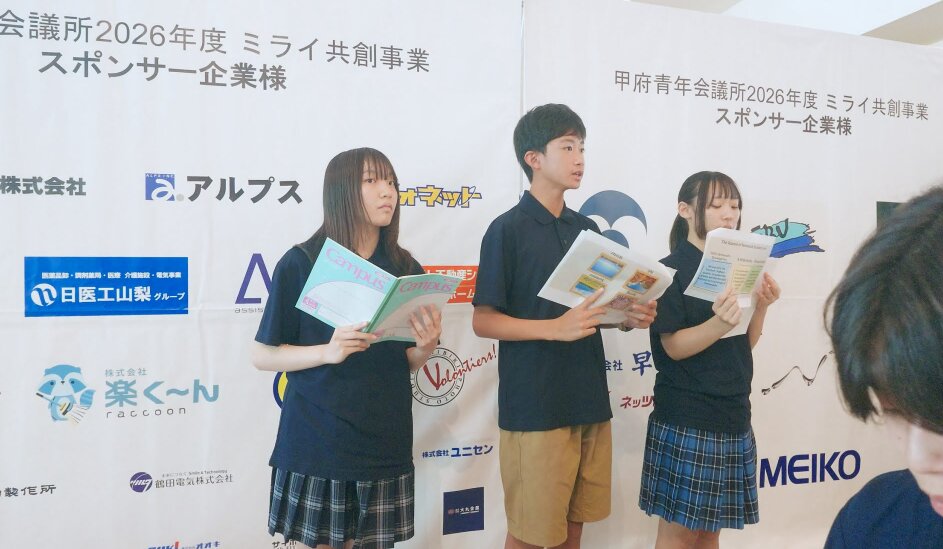 プレゼンテーションを行う青少年の様子4