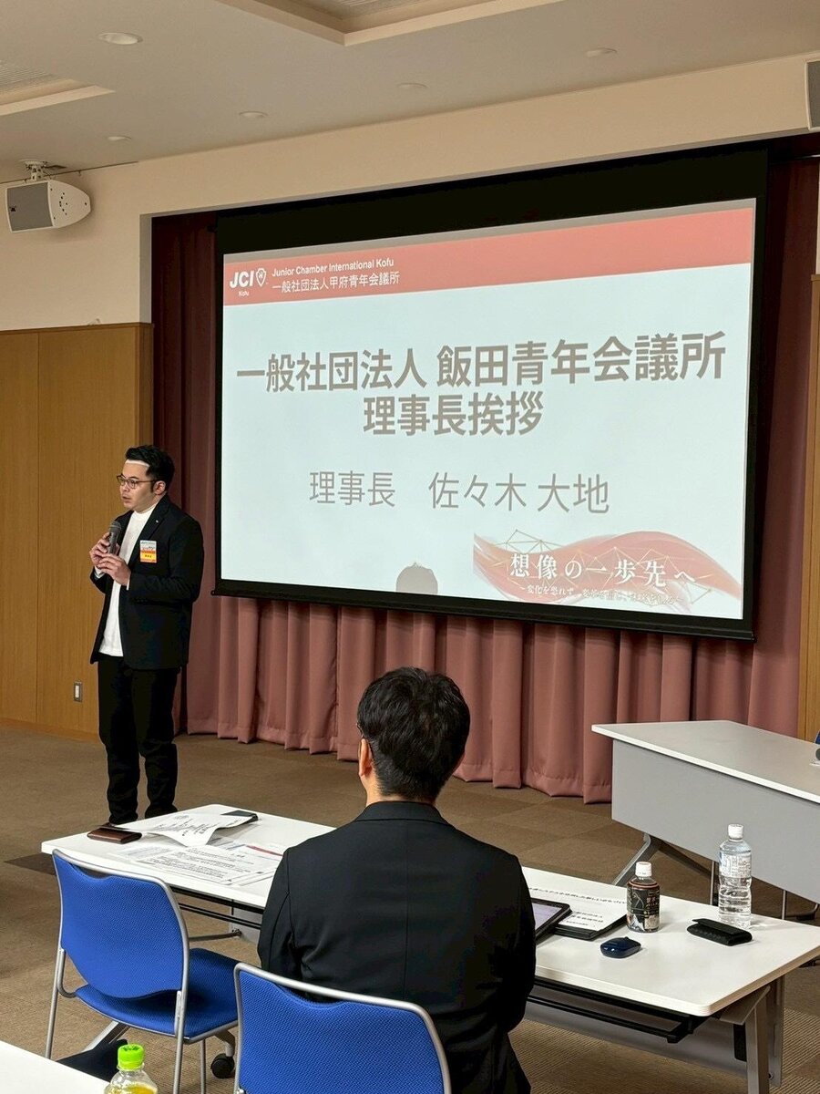 飯田青年会議所 理事長挨拶の様子