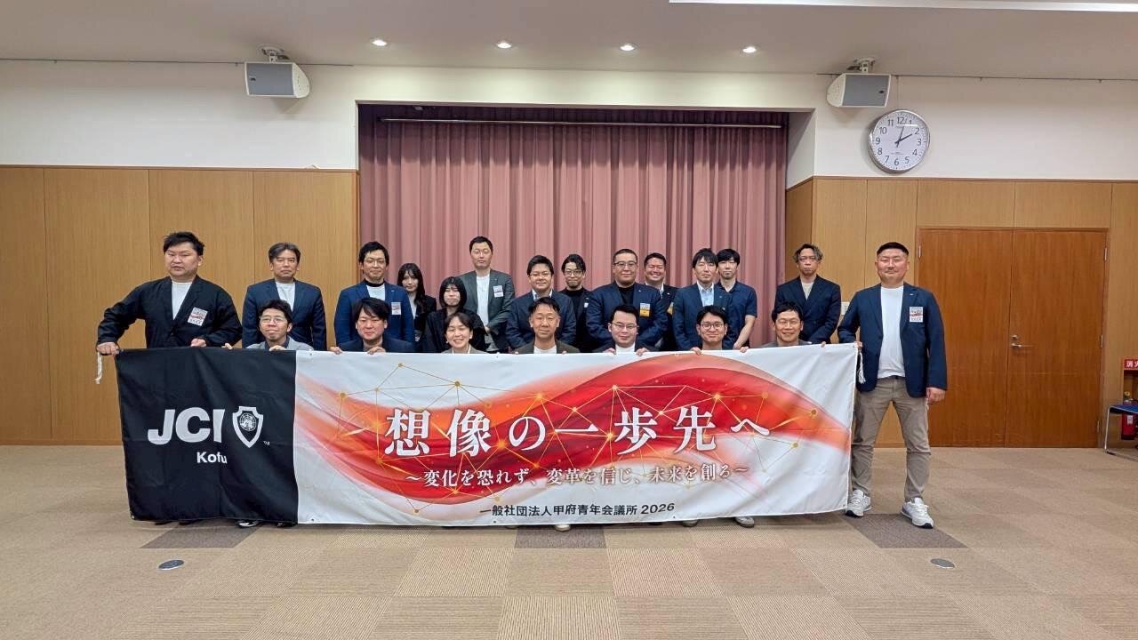 参加メンバーの集合写真（甲府青年会議所）