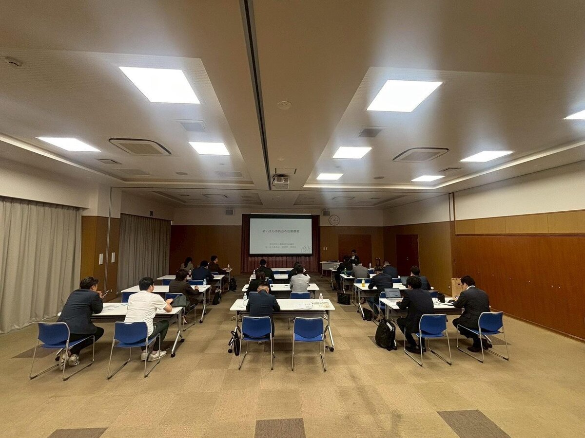 結いまち委員会の講演会場の様子